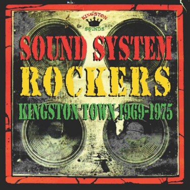 SOUND SYSTEM ROCKERS